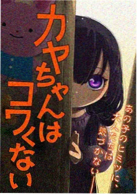热门动漫 间谍过家家