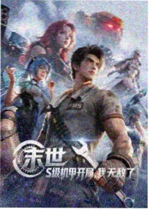 热门动漫 鬼灭之刃
